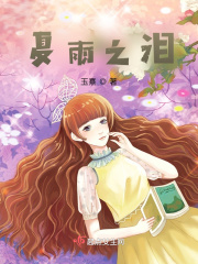 下雨之类的视频素材