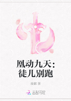 凰动九天:徒儿别跑