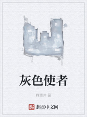 灰色是正装吗