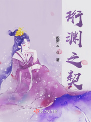 檀渊之盟