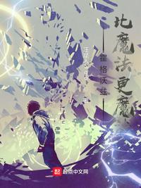 霍格沃茨魔法有哪些