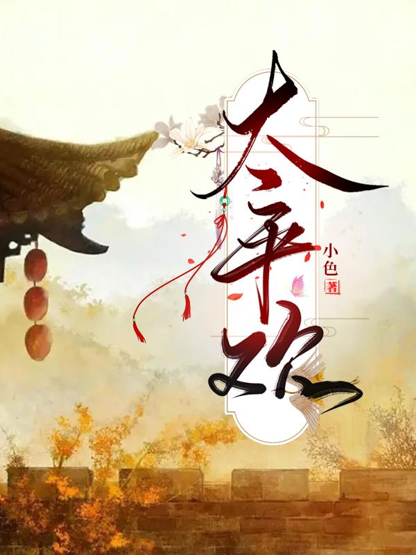 重生逆袭玄幻小说