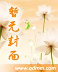 酷总裁的枕边冷妻免费阅读小说
