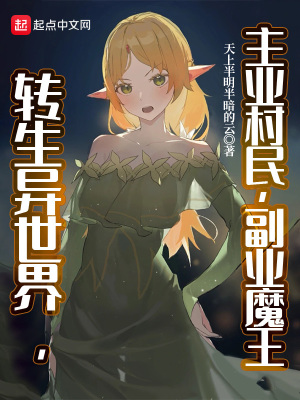 我的妻子是僵尸