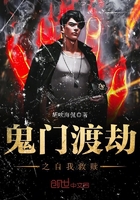 南族秘闻录
