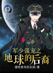 空间之全能农妇