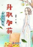 九十年代的工资水平