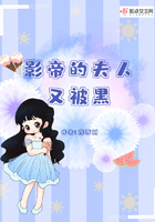 影帝的夫人是影后