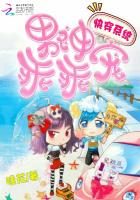 快穿系统:男神乖乖宠