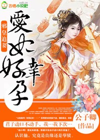 冷妃出逃,陛下快跟上
