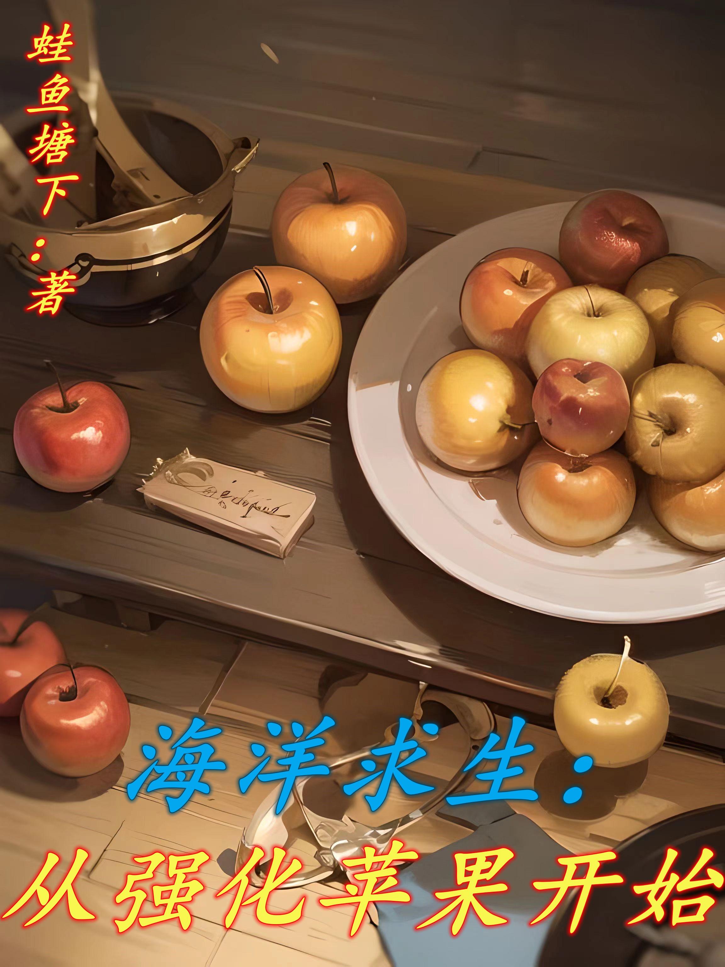 海洋求生:海上求生？海上修身！