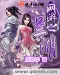 网游之兰湖下载
