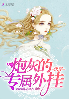 快穿:炮灰的专属外挂