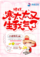 寒太太又生我气了txt