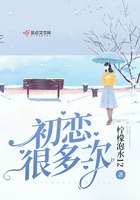 初恋一直在一起的几率