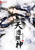 天道真身是什么