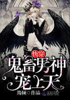 快穿:鬼畜男神,宠上天！（我瓷真心甜）