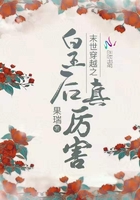 穿越之末世皇妃小说