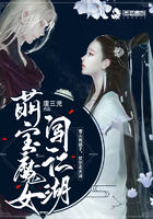 萌宝闯古今