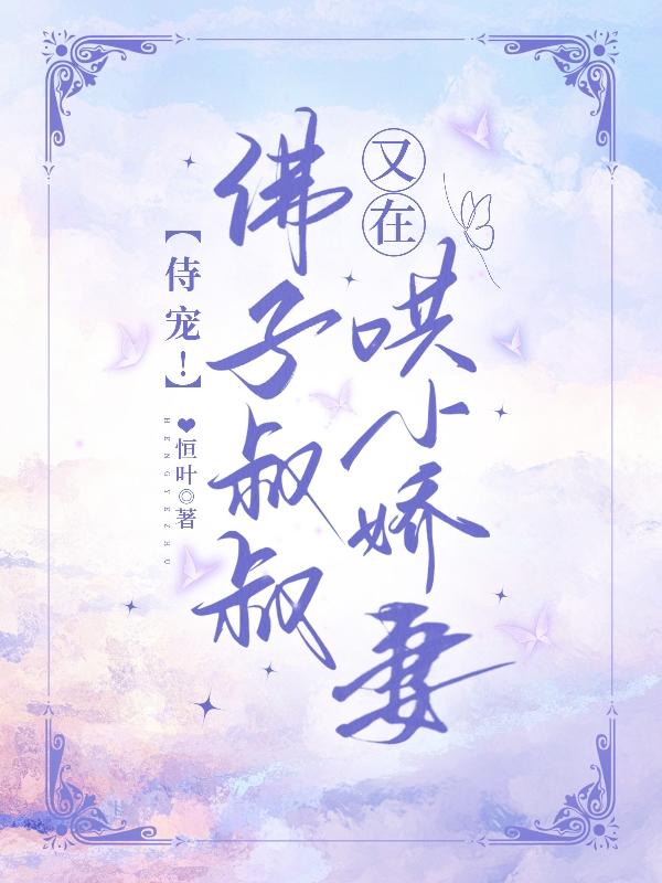 佛叔公子icbm