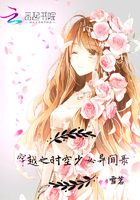 网游重生:恶魔少爷,轻轻吻