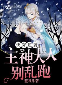 快穿:如愿人生