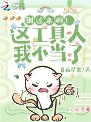 快穿:腰软女配她又甜又撩