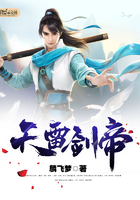 天雷剑怎么合成