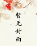 女财神像