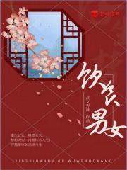 重生年代燃情岁月为什么不能看了