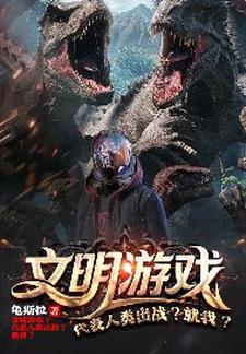 终焉降临之日,为我救世之时！