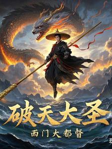 攴天大圣圆明斗姥天尊