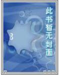 联合古陆－恒天大帝传