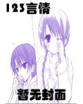 重生之修仙聚宝